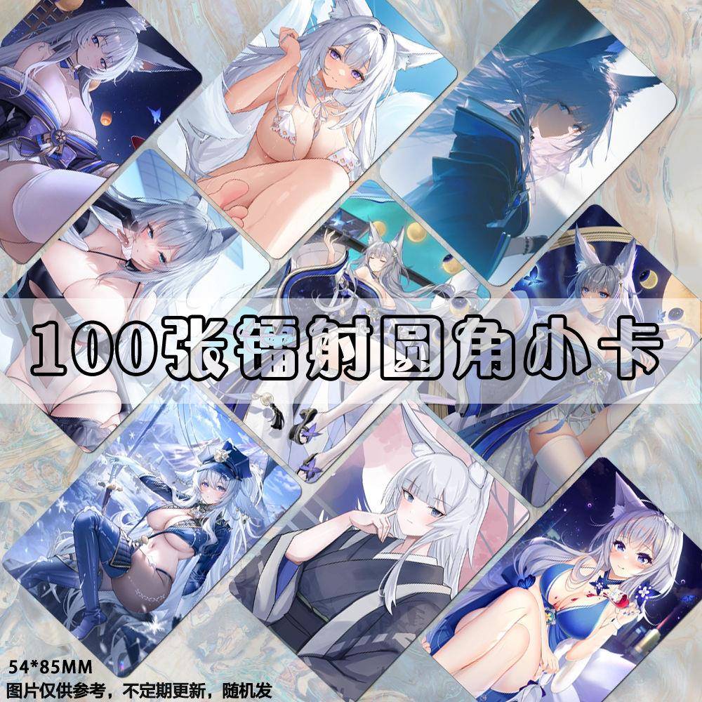 碧蓝航线信浓镭射小卡二次元周边同款拍立得明信片lomo卡片set