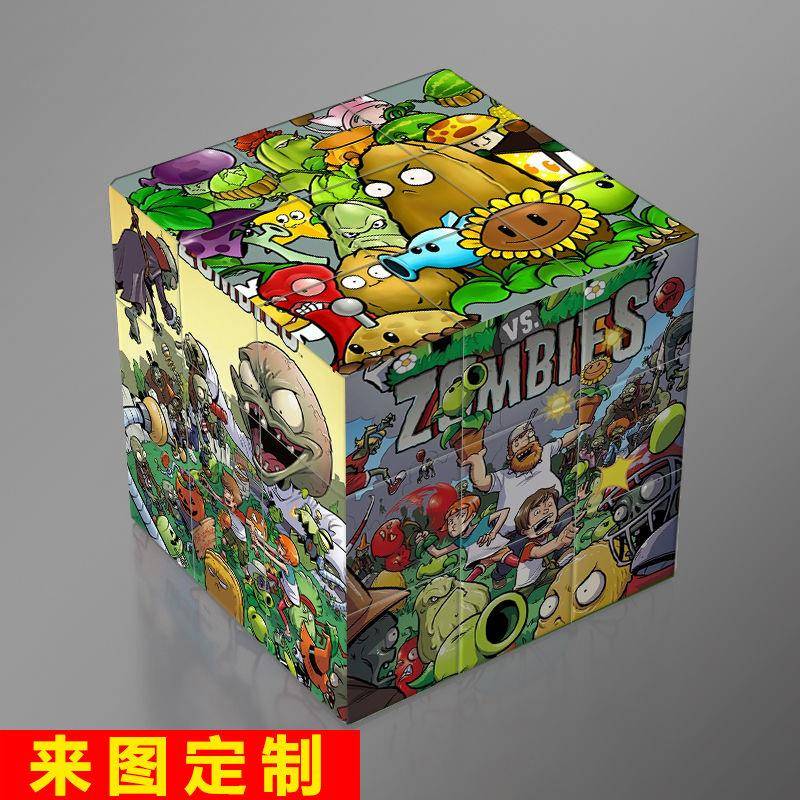 植物大战僵尸三阶拼图魔方儿童益智创意个性定制卡通图案玩具男女