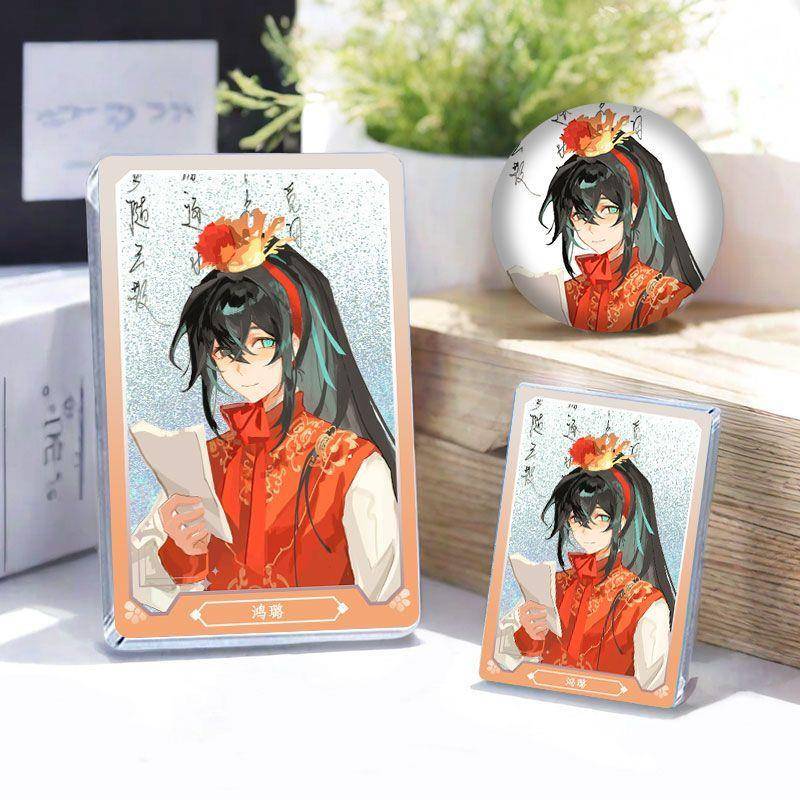 边狱公司鸿璐周边流沙麻将吧唧收藏亚克力咕卡套装徽章摆件