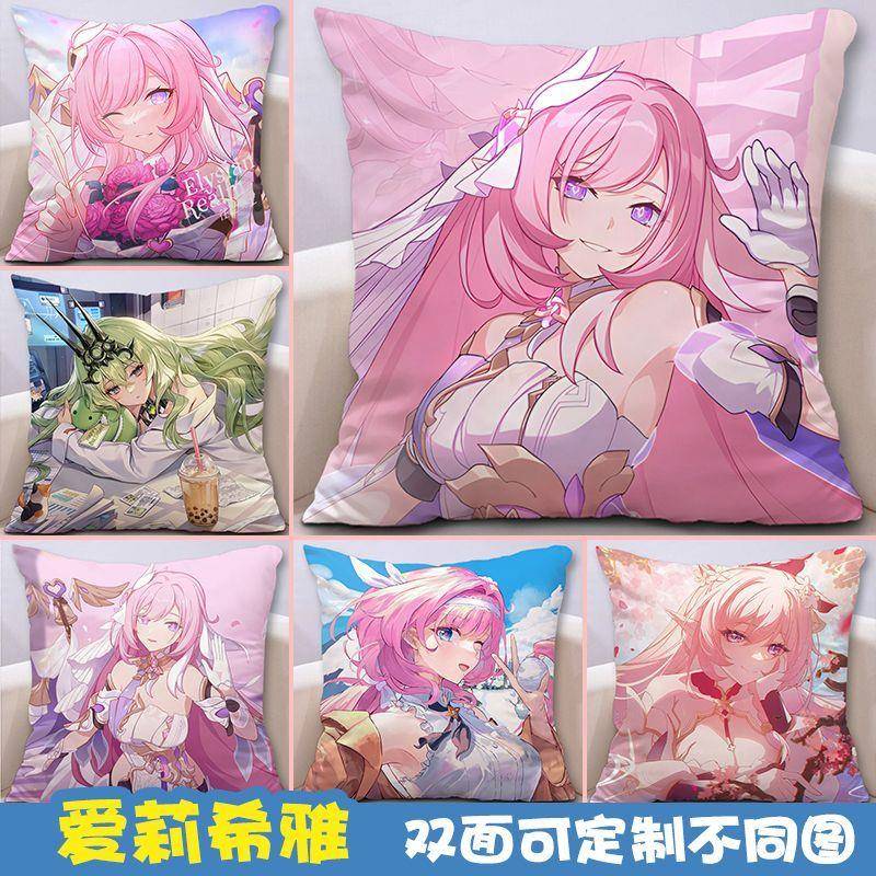 崩坏3爱莉希雅周边抱枕真我人之律者动漫玩偶靠垫diy定制礼物枕头