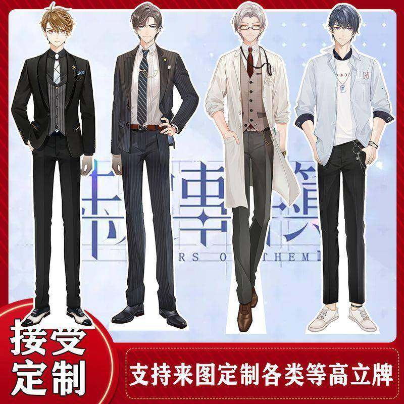 定制未定事件簿夏彦等身人形立牌左然等高立牌莫弈陆景和超大立牌