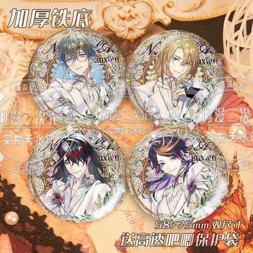 虚拟偶像Luxiem三周年周边Ike luca Vox shuyamino周边镭射吧唧
