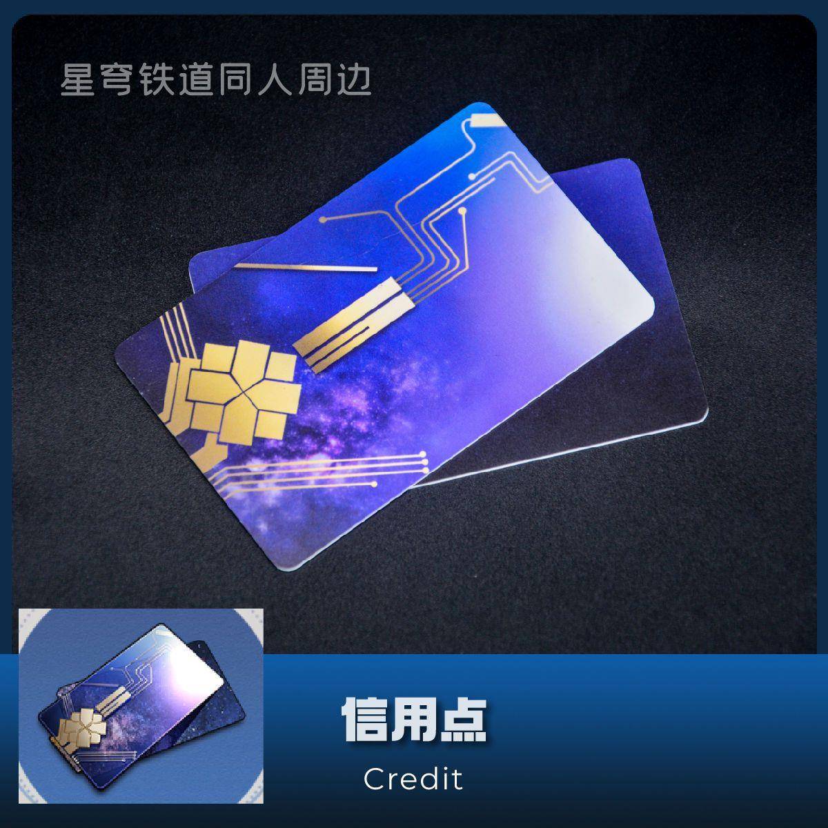 新款星穹铁道崩坏周边手游信用点pvc卡片cos游戏道具模型卡芙卡银