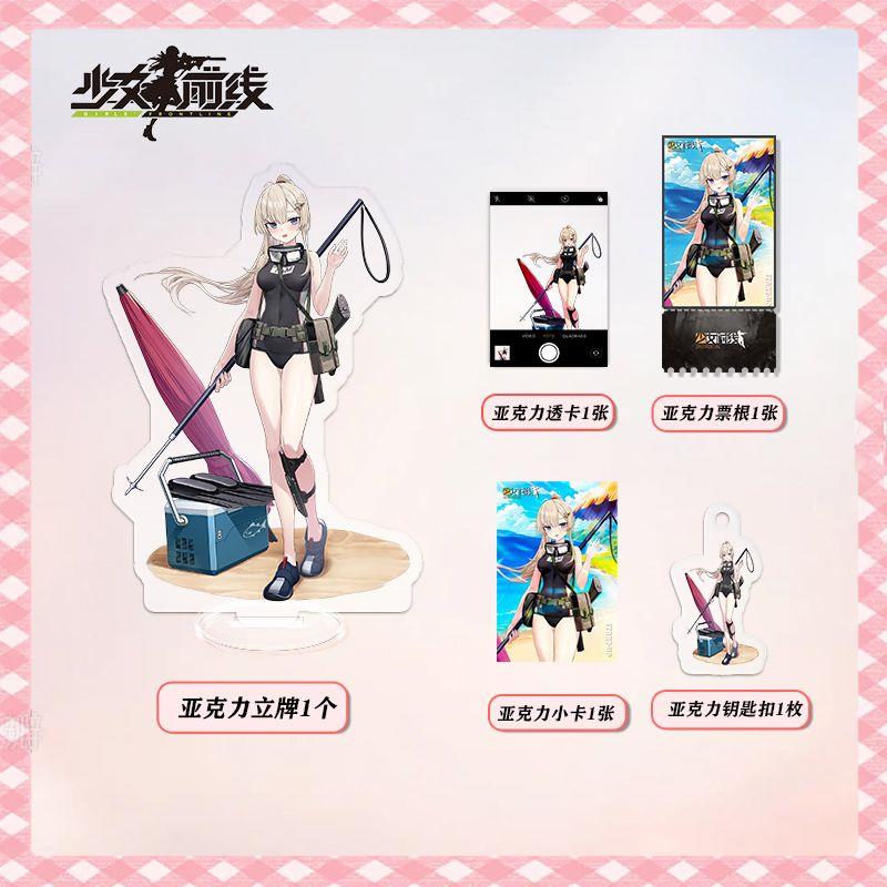 少女前线周边AK74M亚克力大立牌票根透卡钥匙扣小卡谷子桌面摆件