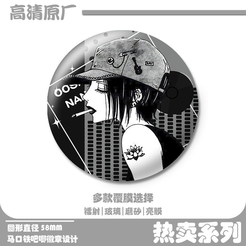 NANA周边镭射吧唧大崎娜娜二次元精美胸章谷子胸针装饰精美铁