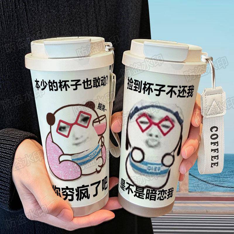 小语k表情包抽象保温杯大容量316不锈钢便携车载咖啡杯ins风水杯