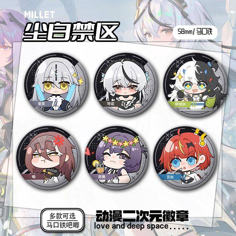 尘白禁区里芙猫汐尔周边吧唧芬妮马口铁徽章学生书包挂件装饰