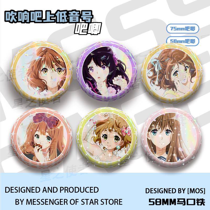 吹响吧上低音号周边徽章黄前久美子高坂丽奈二次元角色挂件痛包