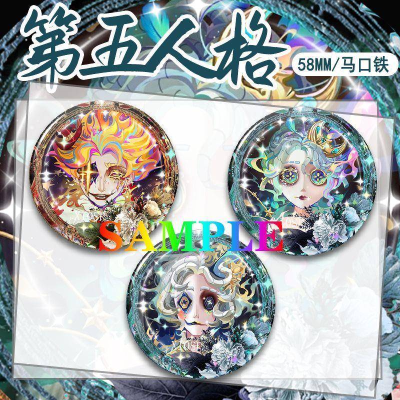 第五人格【精华3】喧嚣哭泣小丑舞女徽章58吧唧痛包胸针谷子现货