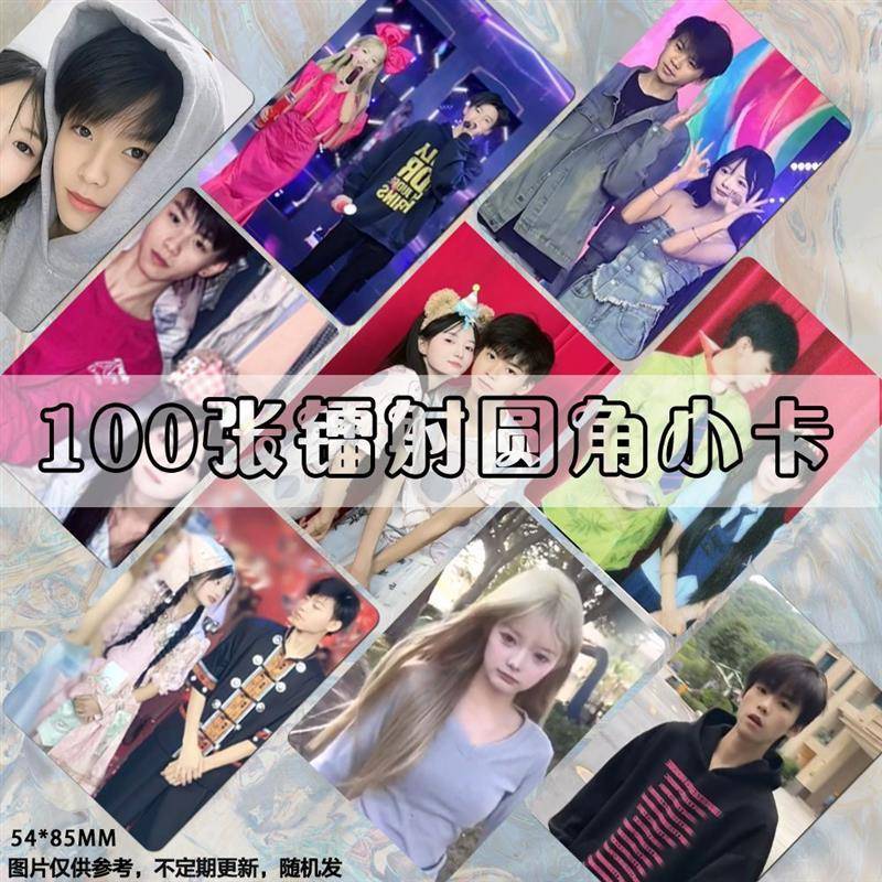 威来可漆周边小卡100张拍立得王威小钢牙收藏set明信片高清lomo卡