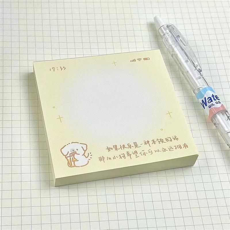 信的恋人便签纸治愈风无粘性便条纸可爱快乐小狗ins风学生留言纸