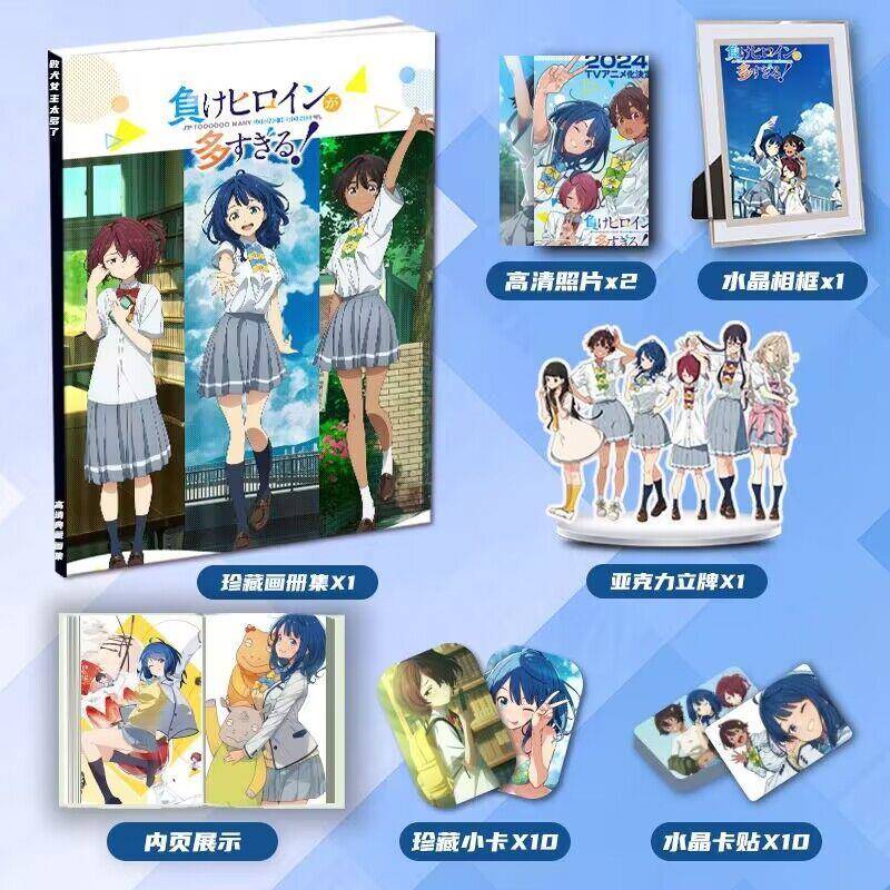 败犬女主太多了周边画册图集二次元大礼包小卡相框立牌卡贴照片