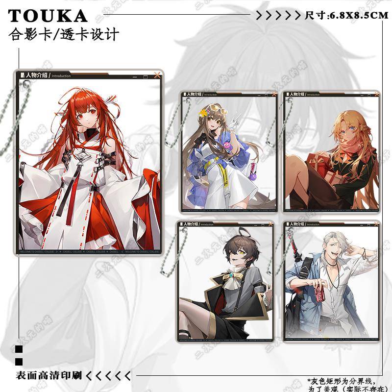 龙族动漫周边路明非路鸣泽楚子航绘梨衣零拍立得透卡书签立牌