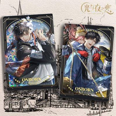 光与夜之恋萧逸流麻谷子初雪周边二次元游戏流沙立牌桌面摆件礼物