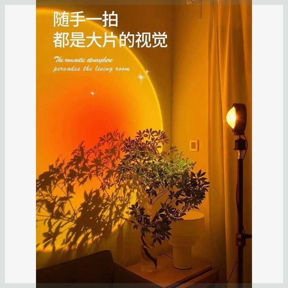 落地灯ins风可调色日落灯氛围灯美容院主播拍照直播日不落夕阳灯