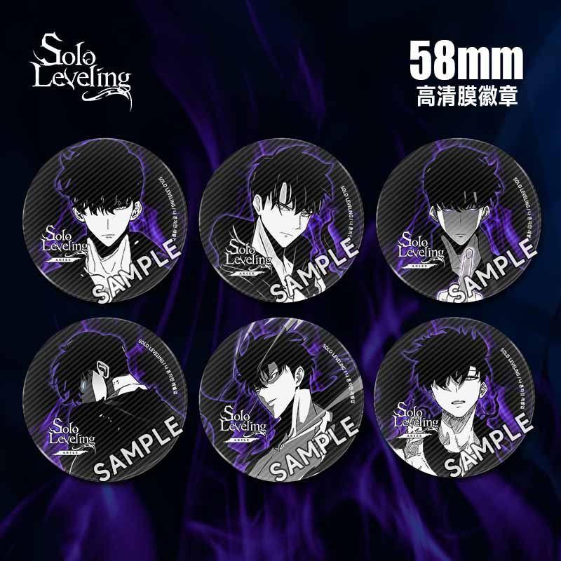 我独自升级周边吧唧徽章 程肖宇暗影君王 自制痛包谷子挂件礼品