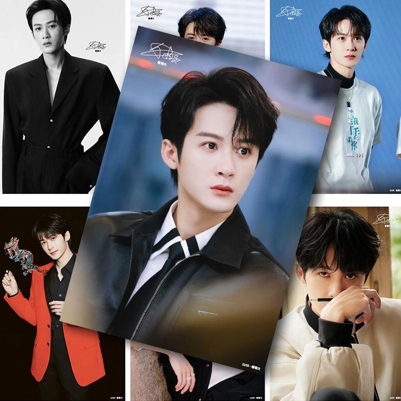 檀健次海报墙贴周边大张卧室墙贴猎罪图鉴MIC男团檀多多墙面贴纸