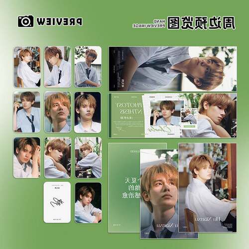 胡先煦周边阳光照耀写真物料手幅小卡片明信片lomo贺卡片收藏纪念