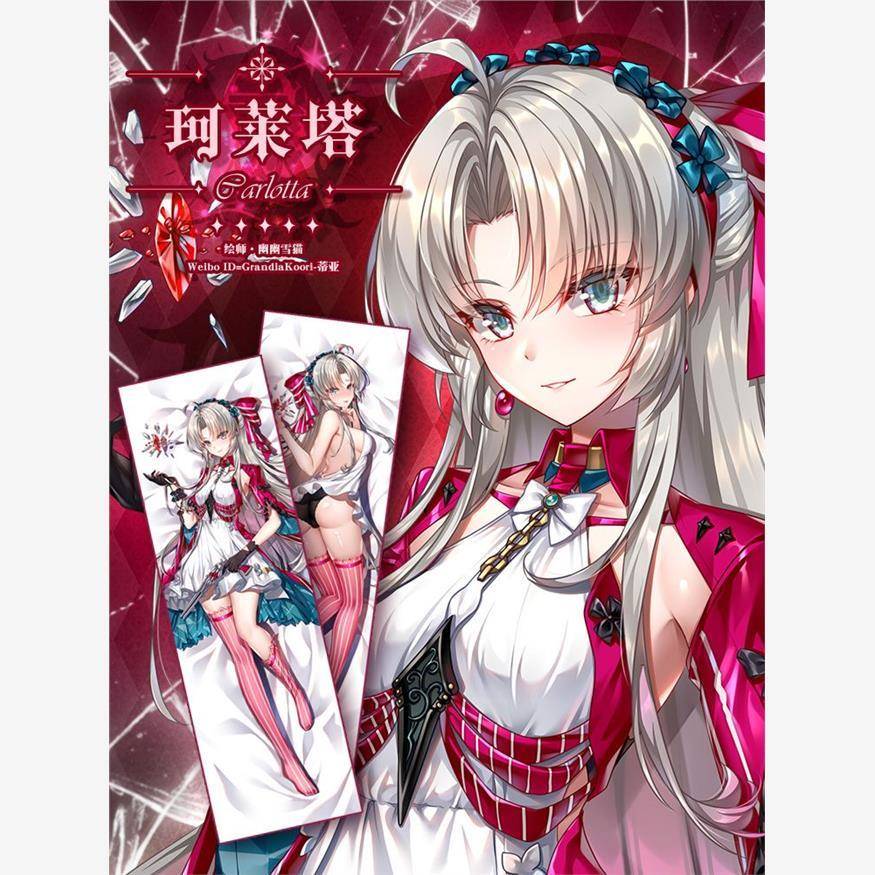 鸣潮 珂莱塔 动漫游戏周边宅男长条等身睡觉抱枕套靠垫学生礼物