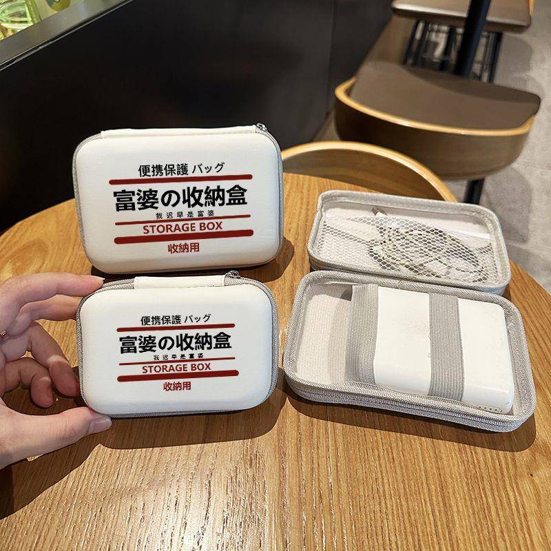防摔便携式富婆文字ccd可爱相机包旅行充电器收纳盒硬壳2024新款