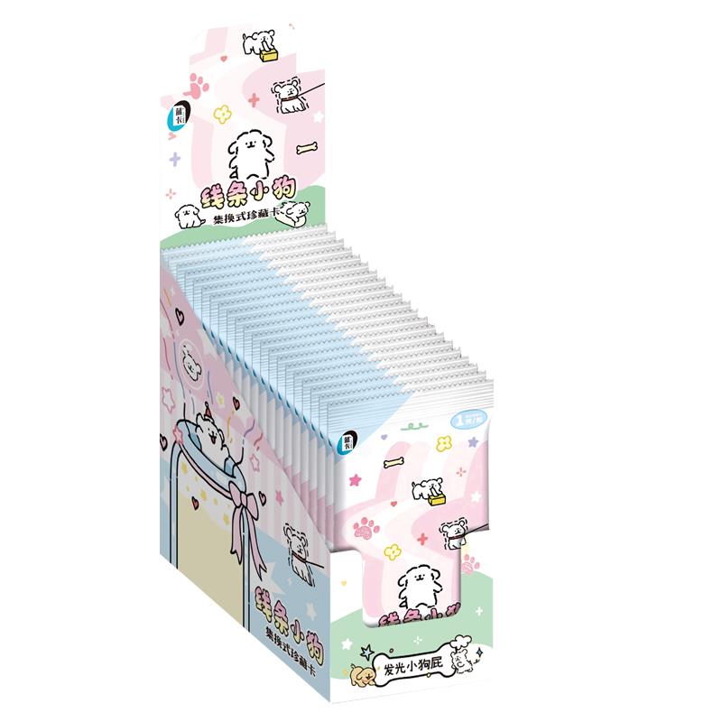 新款第三弹线条小狗集换式收藏卡加厚儿童卡牌学校周边小卖部玩具