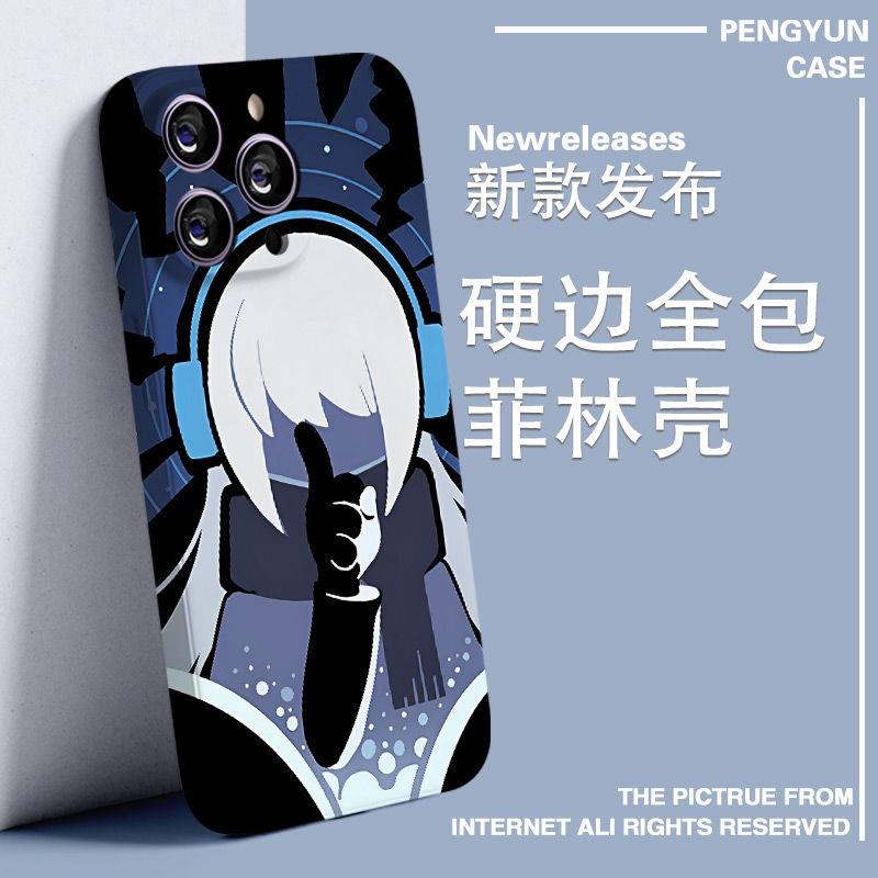 柏林以东游戏重返未来1999周边同款菲林手机壳OPPOa97iQOO9vivos9