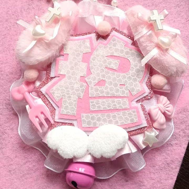 新款穆祉丞恩仔TF-ING不织布姓名牌反光挂件定制款