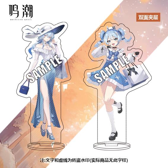 新款鸣潮新款周边大立牌守岸人釉瑚现代装双面夹层亚克力桌面装饰