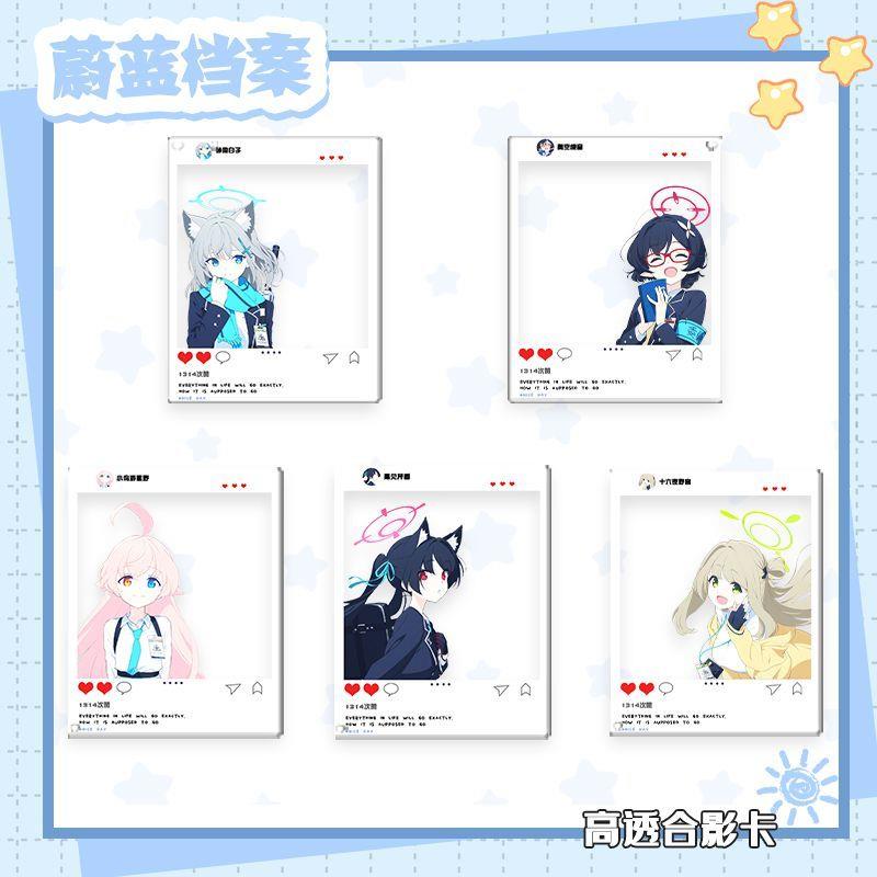 蔚蓝档案砂狼白子奥空绫音小鸟游星野周百年亚克力透卡合影卡礼物