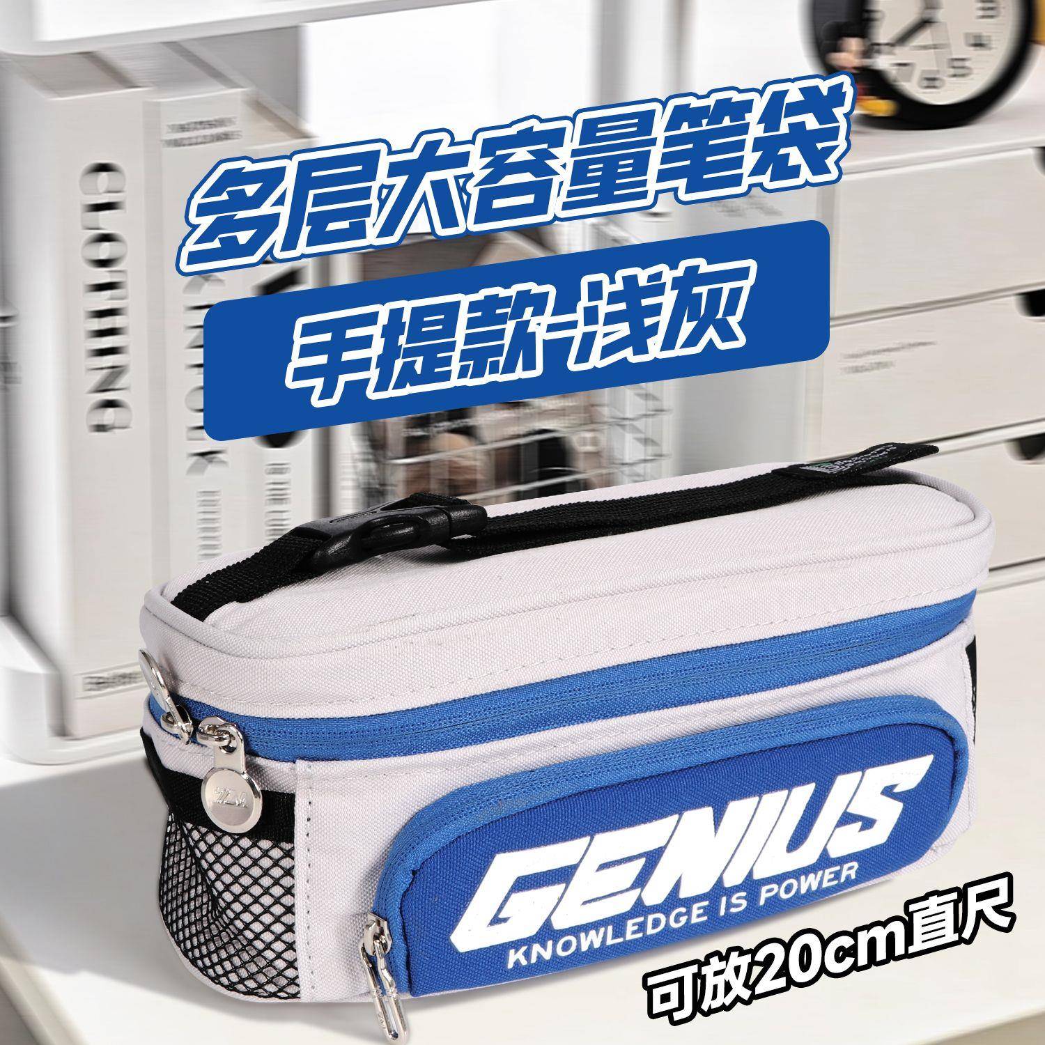 【48小时发货】森系大容量多层笔袋4-6年级初高中生多功能笔袋学