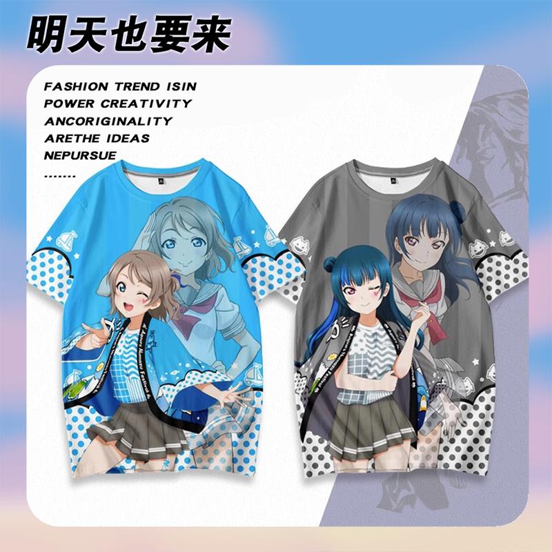 LoveLive Sunshine水团Aqours周边短袖T恤夏痛衣定制动漫大码衣服