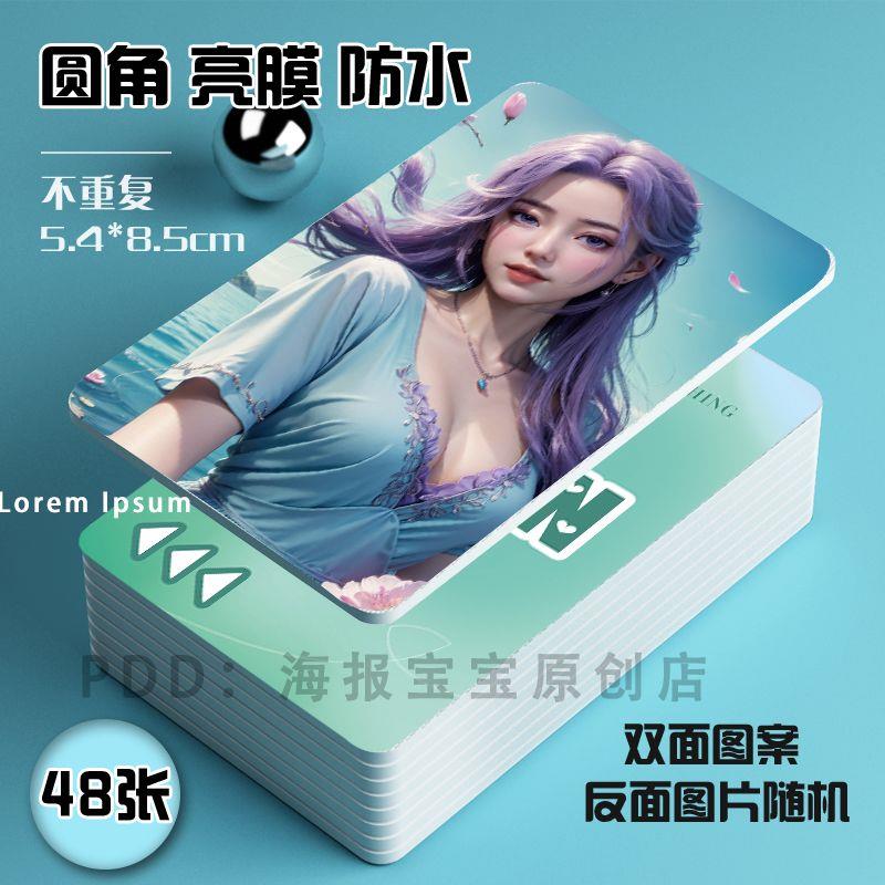 云霄小卡师兄啊师兄人物周边动漫明信片珍藏二次元lomo小卡镭射