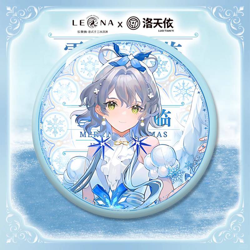 洛天依xLeona冰激凌联动吧唧马口铁徽章精美谷子挂件痛包生日礼物