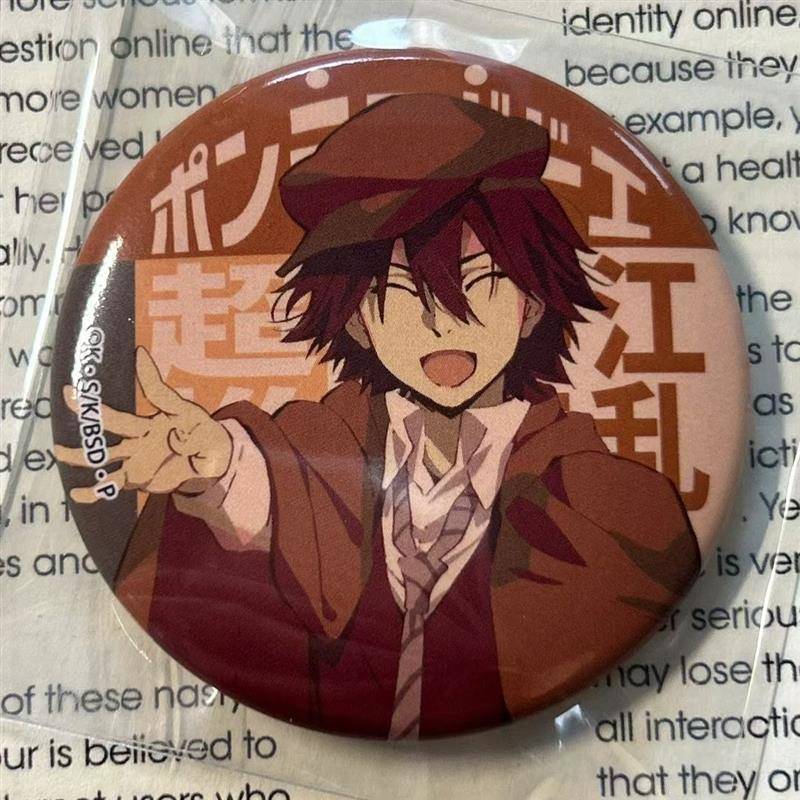 自制文豪野犬周边高颜值可爱江户川乱步复古系列徽章吧唧别针谷子
