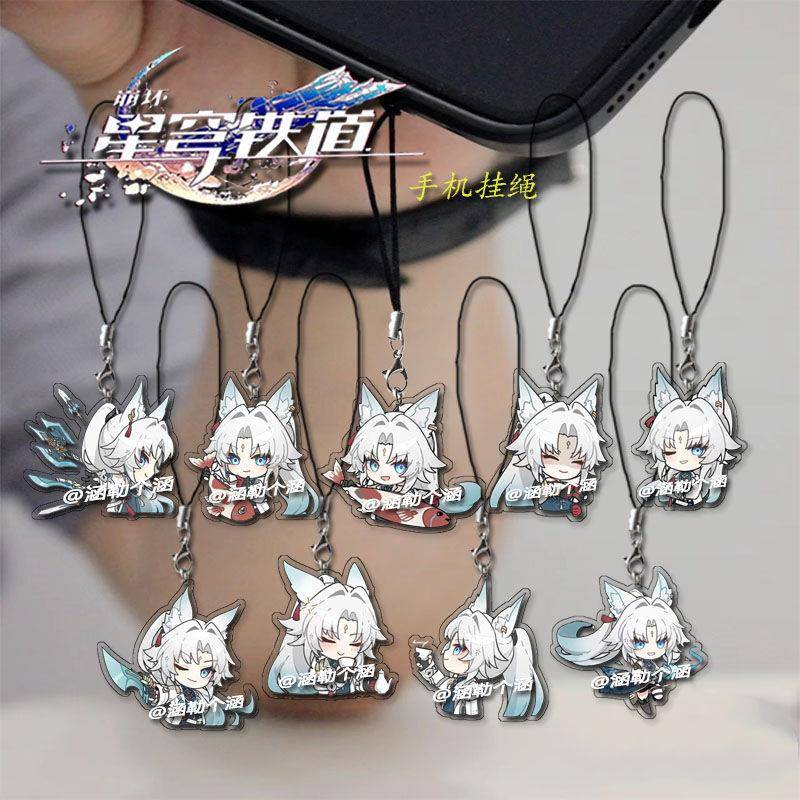新款崩坏星穹铁道飞霄表情周边卡通手机链手机挂件书包装饰挂绳
