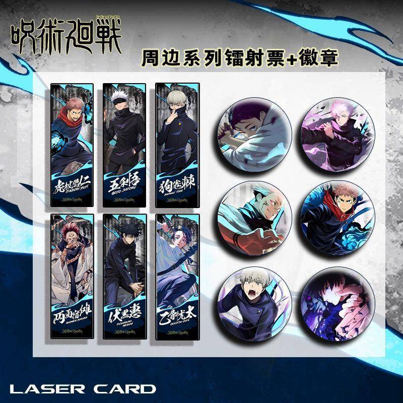 咒术回战动漫新款款镭射票五条悟狗卷棘五条悟双面烫金吧唧书签