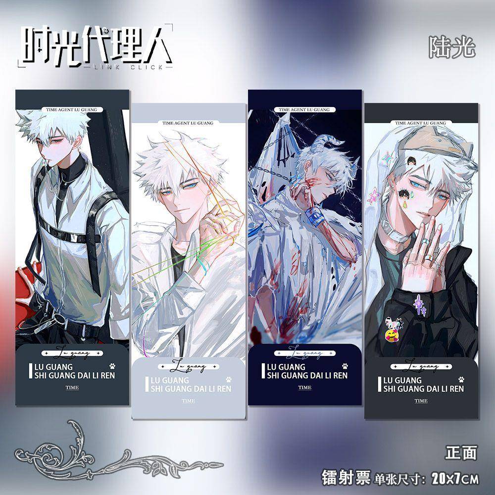 时光人周边陆光同人原创二次元动漫精美镭射票书签卡生日卡片