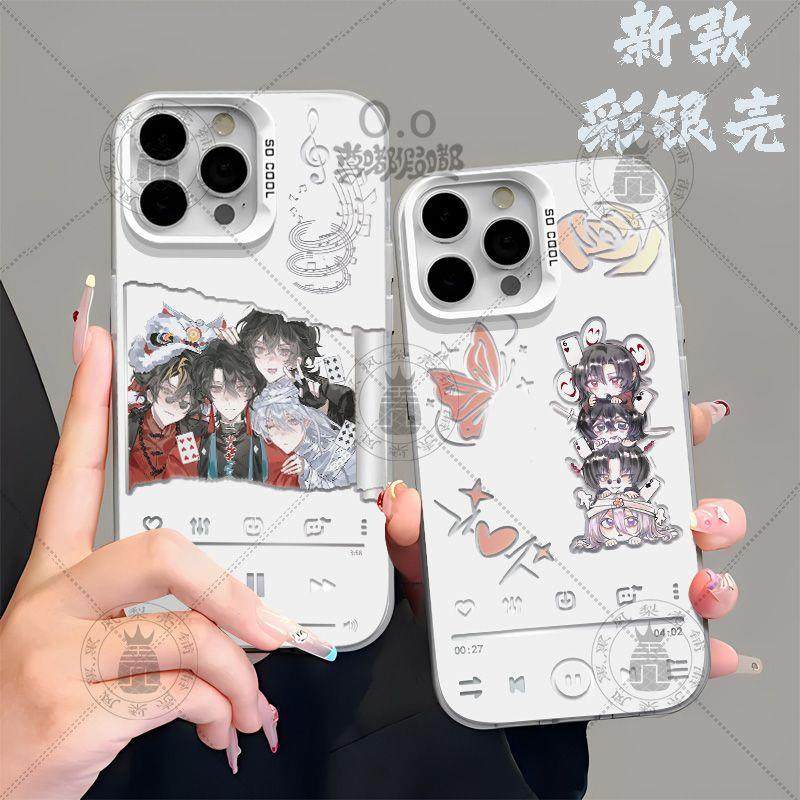 适用我不是戏神陈伶六字辈周边手机壳适用苹果华为OPPO小米VIVO简