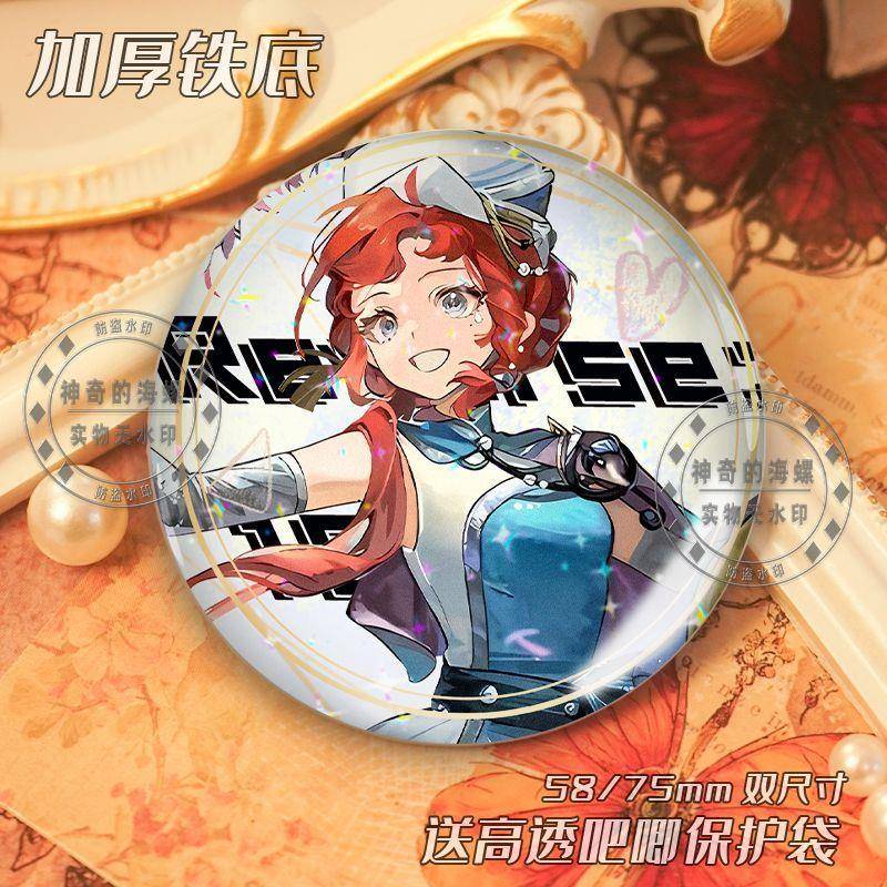 重返未来1999芭卡洛儿周边镭射吧唧徽章浪花领奏芭卡洛儿谷子送礼