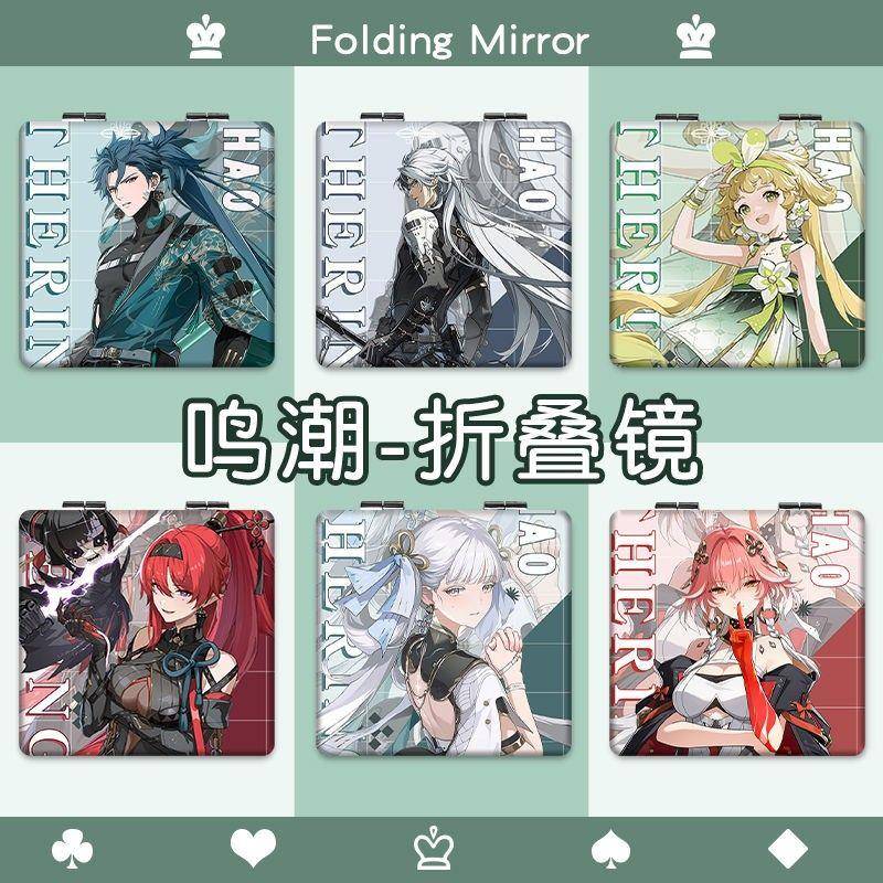 鸣潮忌炎吟霖随身小镜子白芷便携今汐维里奈秧秧翻盖双面折叠镜