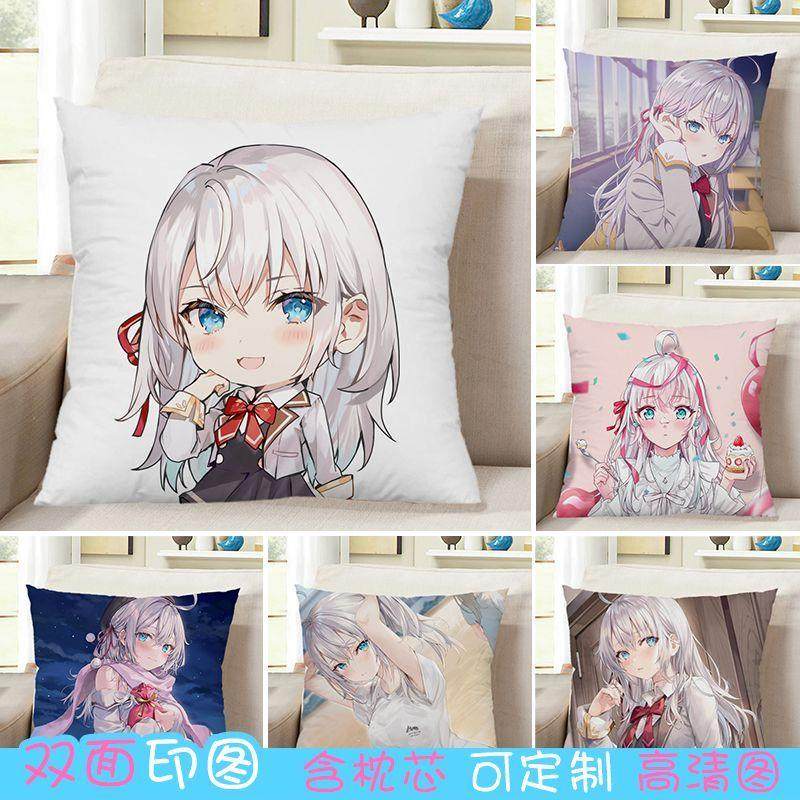 不时轻声地以俄语遮羞的邻座艾莉同学周边艾莉莎动漫毛绒定制抱枕,居家布艺,靠垫/抱枕,淘宝优惠券,粉丝福利购,淘宝优惠卷