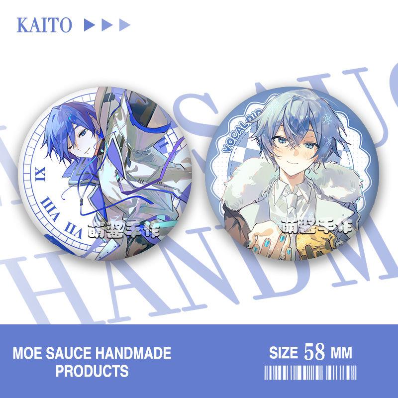 KAITO虚拟歌手周边同人谷子礼物摆件精美镭射徽章胸针别针收藏品