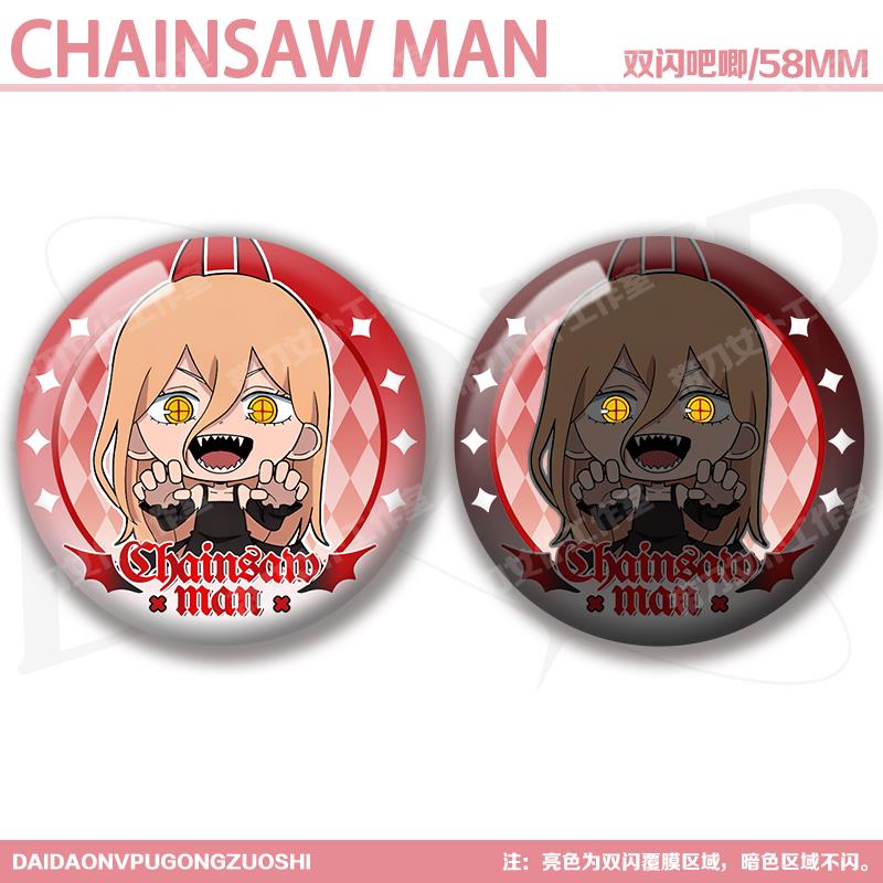 电锯人万圣节新周边双闪吧唧电次帕瓦姬野玛奇玛Q版徽章挂饰送礼