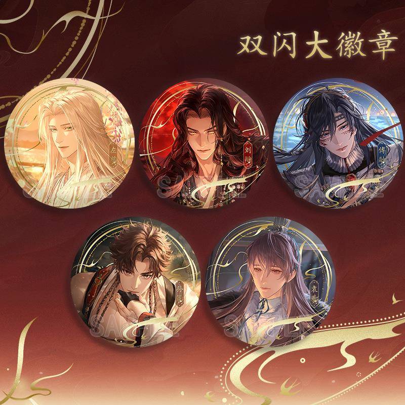 【现货】代号鸢游戏袁基孙策刘辩孙策周边双闪大徽章吧唧谷子