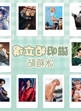 金钟仁拍立得小卡冰箱贴物料覆膜磁吸高清小照片lomo卡片10张
