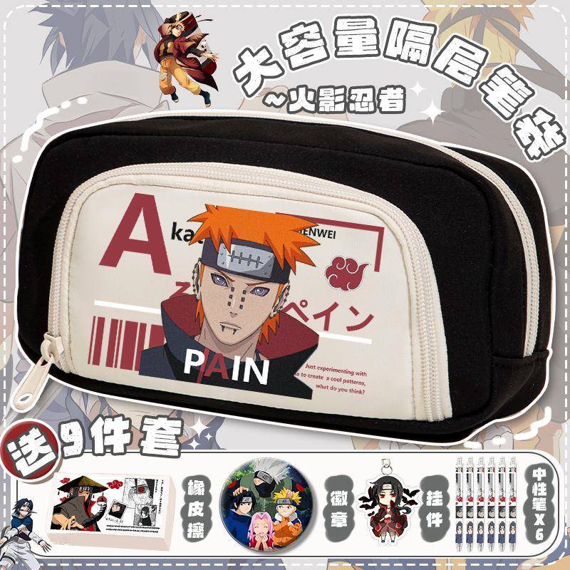 火影忍者联名笔袋高颜值周边文具袋鸣人动漫二次元大容量铅笔盒女