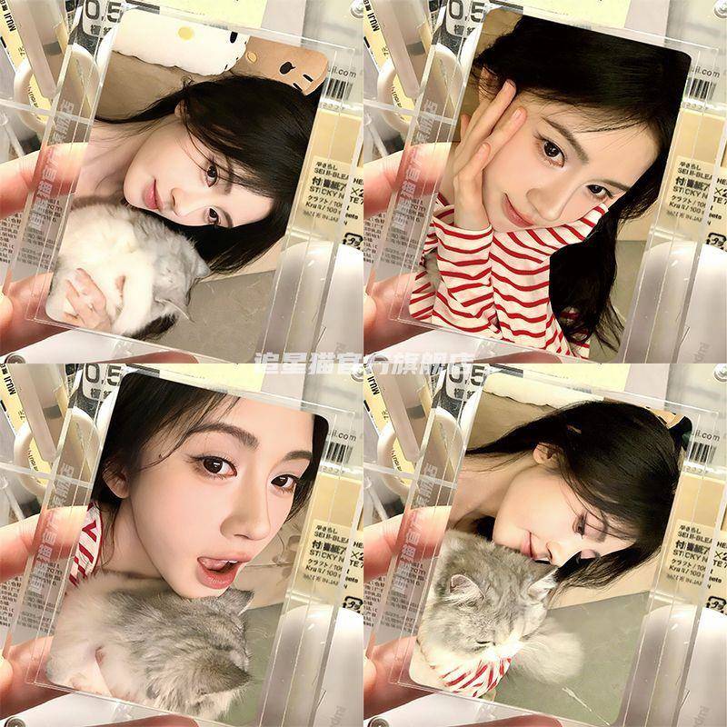 新新款鞠婧祎周边小卡日常花絮卡小红书同款生日礼物送女生追星闺