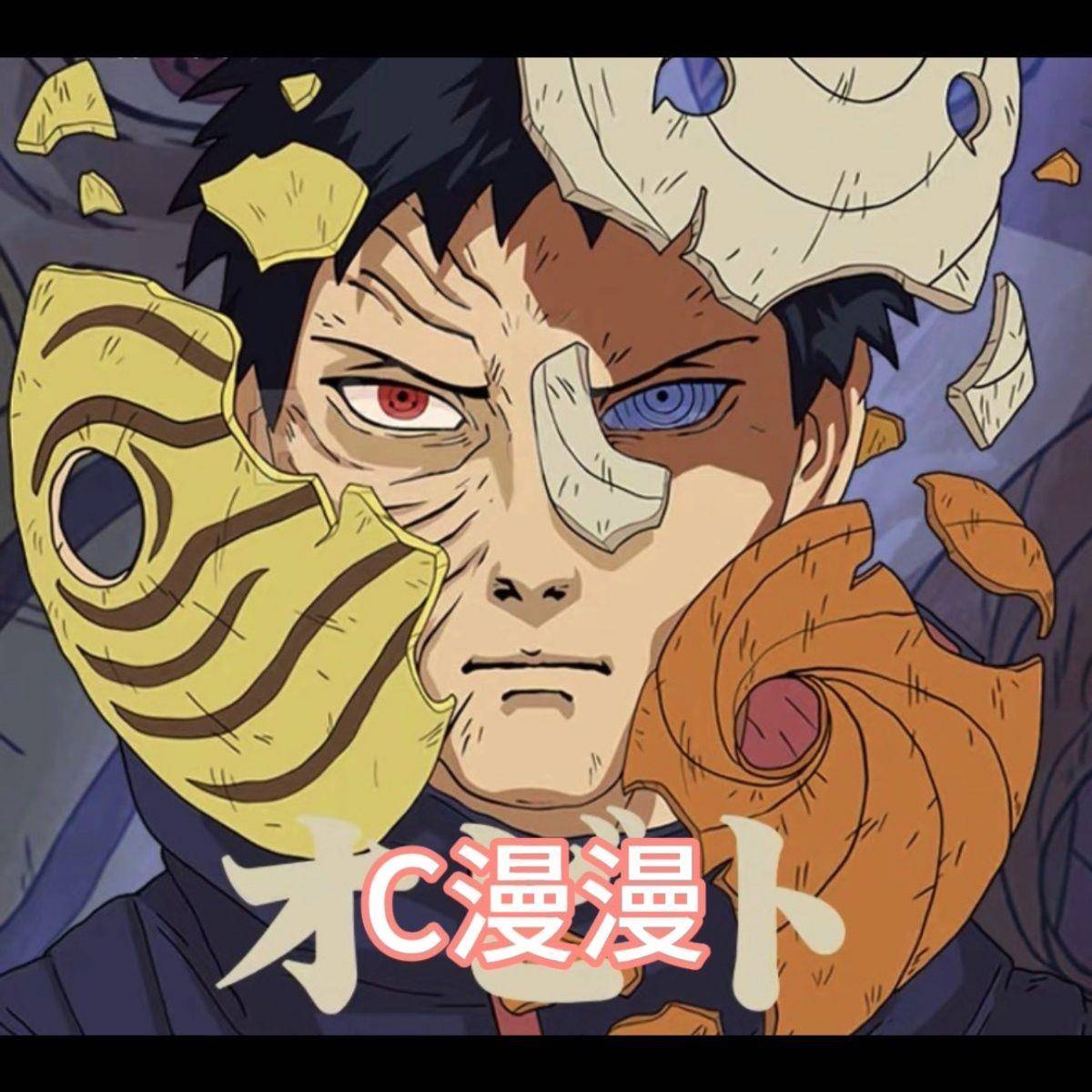 忍者宇智波火影带土阿飞白树脂cos塑料动漫面具暗部儿童万圣节