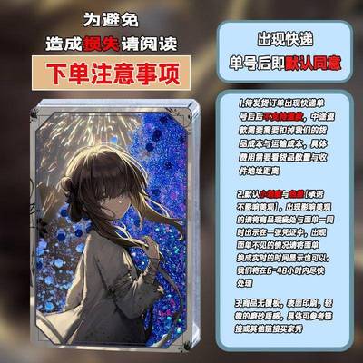 小哑巴满穗周边流沙麻将glgame饿殍明末千里行谷子摆件生日送礼