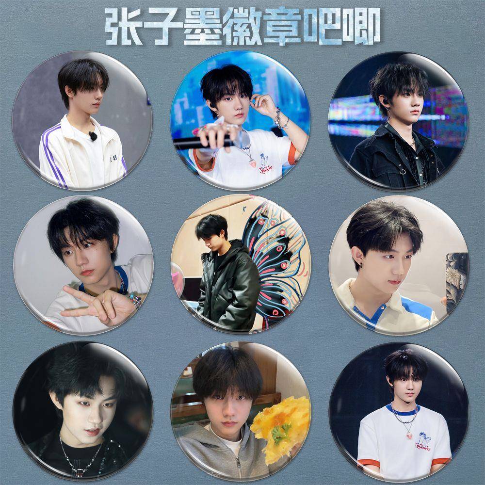 张子墨徽章胸针TF家族周边马口铁圆形吧唧书包挂件谷子胸章胸针